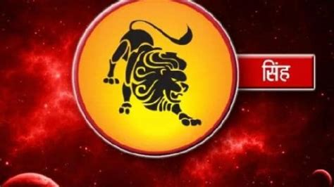 singh rashi ka lucky lottery number|Singh Rashi (Leo) Today and Tomorrow Lucky Numbers.